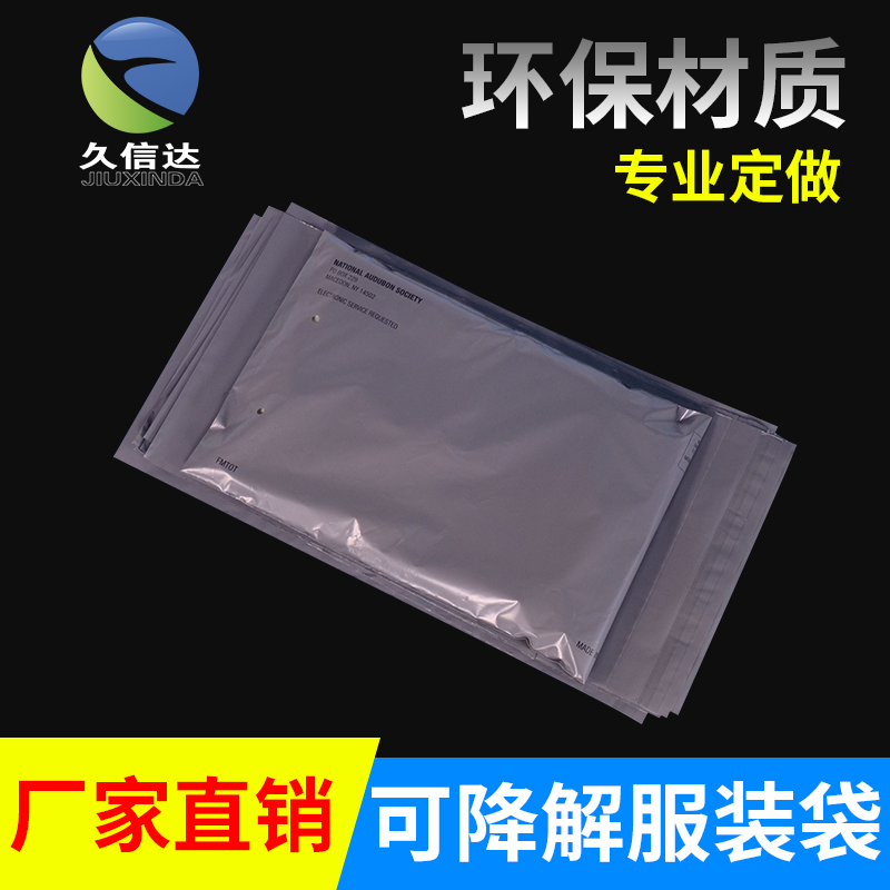 可堆肥塑料袋原材料有哪些？(圖1)